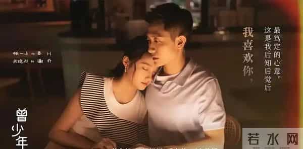 被“发腮”的张一山惊艳，33岁终于长开，网友：杨紫得避嫌了