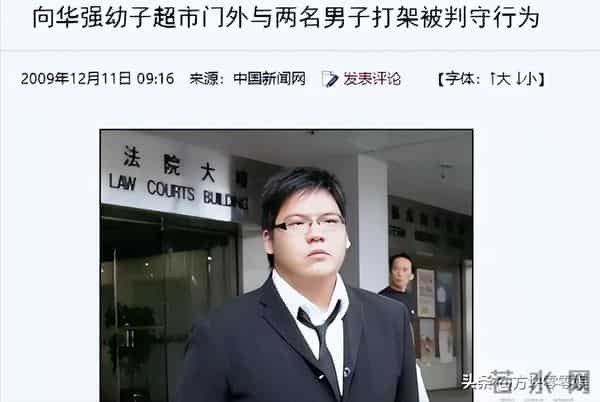 向佑彻底没救了！现身酒吧胖又颓，烟酒不离手 女伴肥腻不如郭碧婷