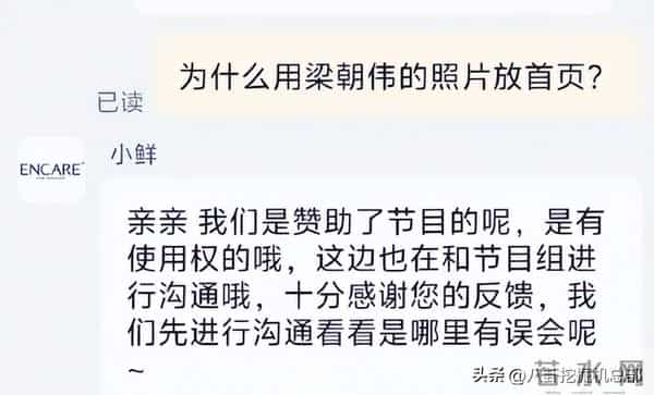 一觉睡醒,马云慌了,他怎么也没想到,60岁的刘嘉玲