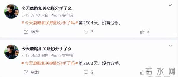 分手传闻12个月后，为陈赫庆生的鹿晗，戳穿了和关晓彤的真实处境