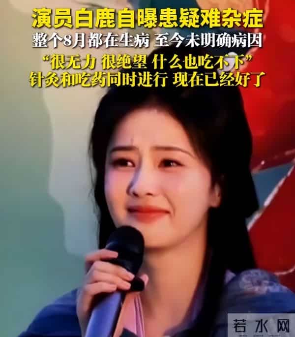 咳嗽俩月没治好!33岁迪丽热巴被爆病情加重,给所有女星提了个醒