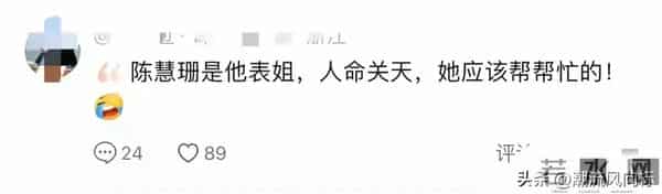 80 万救命钱逼跪海俊杰!表姐陈慧珊身家过亿仍沉默,换肝只剩两天