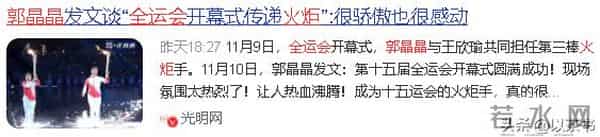 霍家人全运会为郭晶晶喝彩，霍启山与叔叔坐一起，为何不见霍启刚