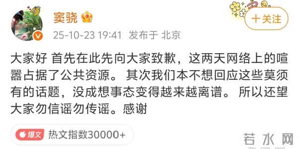 婚变风波不到1个月，窦骁何超莲现身澳洲度假，离婚传闻不攻自破