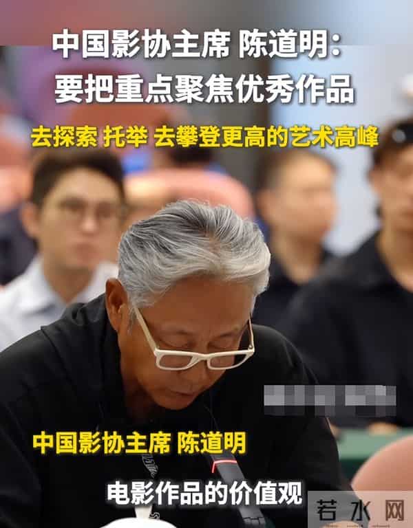 官媒锐评辛芷蕾郝蕾风波，言辞犀利没有维护，陈道明真没说错