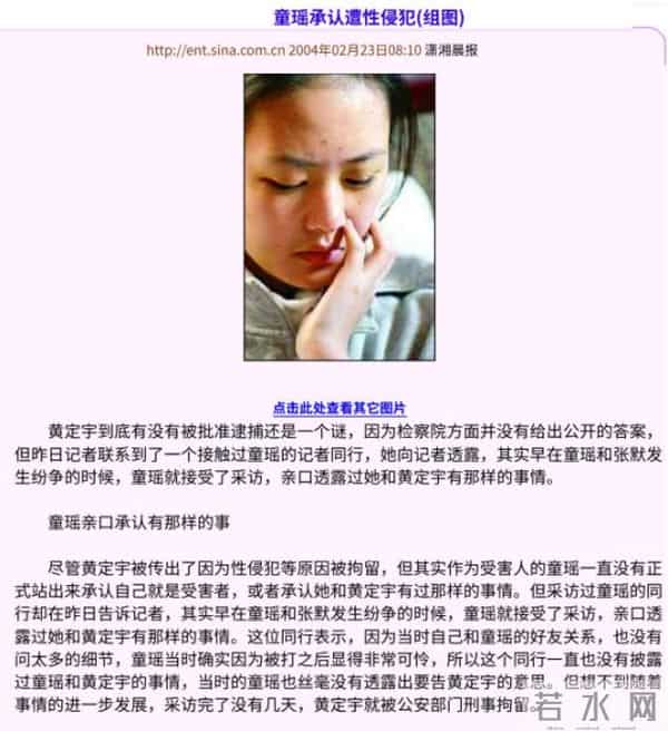 长的好看有什么用？如今40岁的童瑶仍无儿无女，别在败坏观众缘了