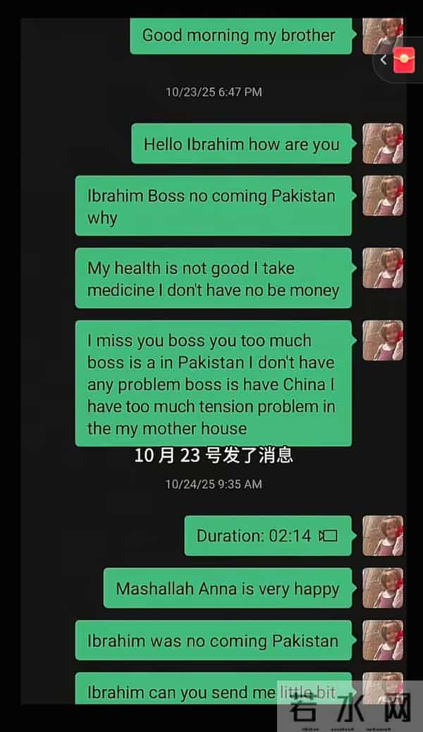 皮衣哥视频爆新料,苏美拉借钱超群引众怒,网友揪出三大疑点