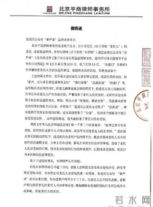 汪小菲发律师函严重警告，再造谣侮辱我们必受法律责任！