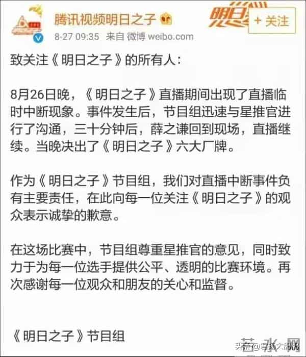 被爆家丑两个月后，58岁那英仅凭两个举动，实现口碑逆转