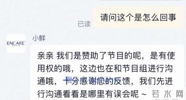 客服回应刘嘉玲喊话淘宝欺骗消费者:已移交品牌处理