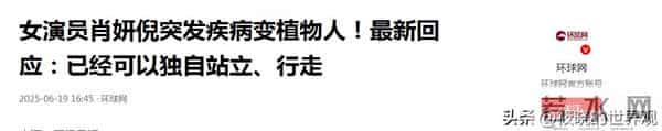 33岁迪丽热巴被曝病情加重,知情人透露内情