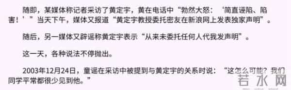 长的好看有什么用？如今40岁的童瑶仍无儿无女，别在败坏观众缘了