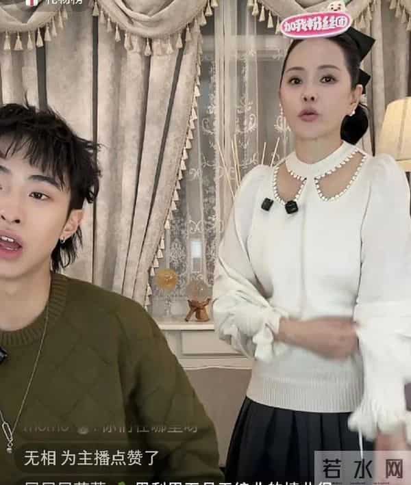 伊能静无滤镜直播翻车!美容教主人设崩塌,镜头残酷记录真实模样