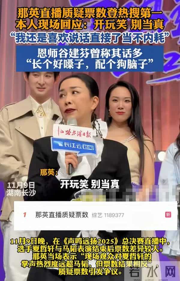 不装了!排挤刀郎、得罪章子怡,58岁那英撕开了内娱的“遮羞布”