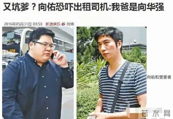 向佑高调亮相南昌酒吧,搂着女友烟酒不离手!向太的评价太准确了