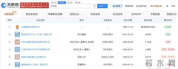 向太、“晴格格”直播卖货，豪门阔太收割“穷人”？