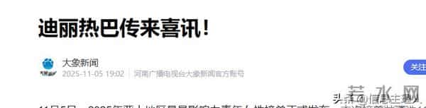 继“朱媛媛”之后,娱乐圈再一位女星的身体扛不住了