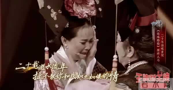 向太、“晴格格”直播卖货，豪门阔太收割“穷人”？