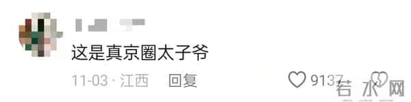 被“发腮”的张一山惊艳！33岁终于长开，尽显京爷范，遗憾有点矮