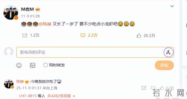 鹿晗深夜为陈赫庆生不到72小时，令人恶心一幕上演，关晓彤被牵连