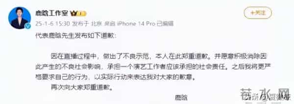 鹿晗邓超为陈赫庆生破圈，却被追问：为啥关晓彤生日你沉默？