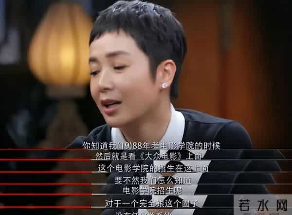 59岁蒋雯丽现状让人心酸：定居英国，又瘦又老，一代女神也落寞了