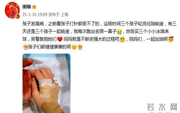 谢娜崩溃了，发长文哭诉三个女儿轮流生病住院，真实婚姻状况曝光
