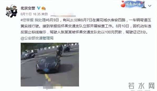 被“发腮”的张一山惊艳！33岁终于长开，尽显京爷范，遗憾有点矮