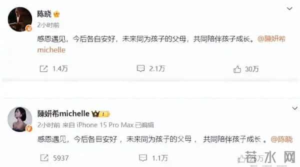 离婚9个月后，陈妍希再谈与陈晓婚礼盛况，满面笑容，眼里都是光