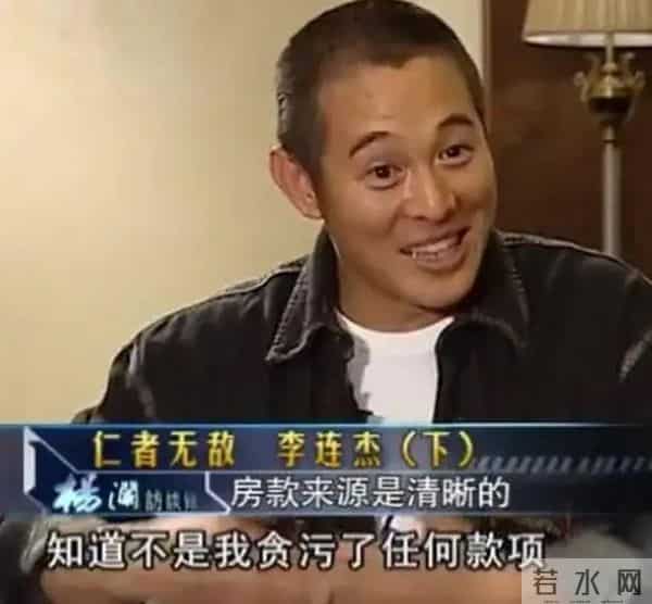 偷换心脏、贪污善款、抛妻弃子,李连杰身上的标签哪个才是真的