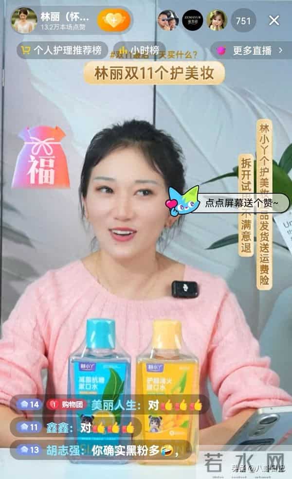 听了厉怀远媳妇说的话,感觉她真的成长了许多,也越来越漂亮啦