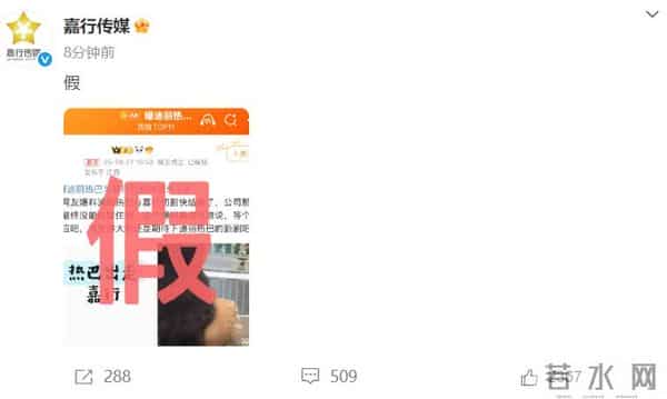 演员迪丽热巴因病情加重取消夜戏拍摄，身体不适持续两个月未痊愈，知情人回应：已看过医生，逐步恢复中