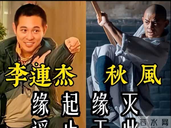 官方报道！李连杰脱衣辟谣“换心脏”传闻，原来我们都被骗了