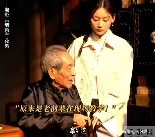 79岁王奎荣弯腰驼背, 小37岁娇妻罕见露脸, 一个动作暴露两人的感情