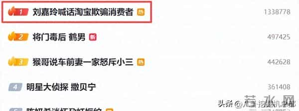 一觉睡醒,马云慌了,他怎么也没想到,60岁的刘嘉玲