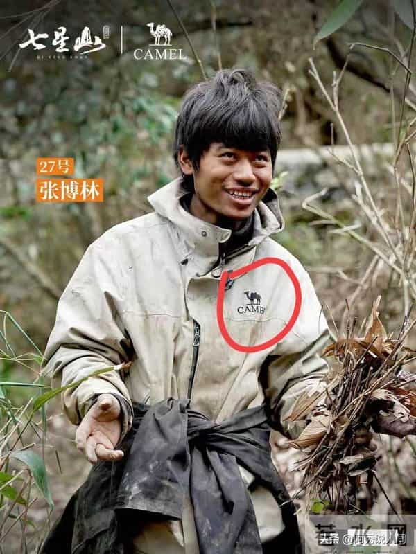 天呐！听说骆驼的工作人员每天来给林北衣服上的logo给擦擦。