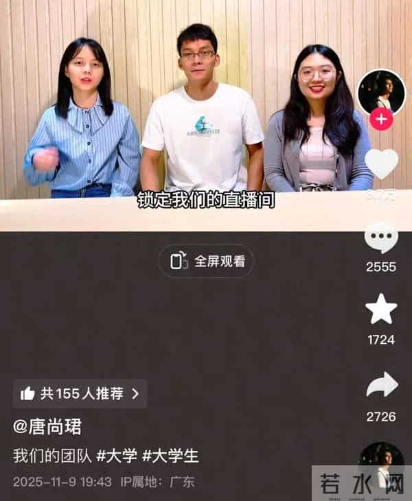 他宣布直播带货!