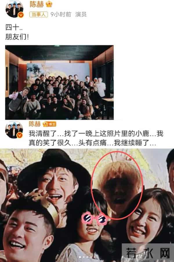 分手传闻12个月后，为陈赫庆生的鹿晗，戳穿了和关晓彤的真实处境