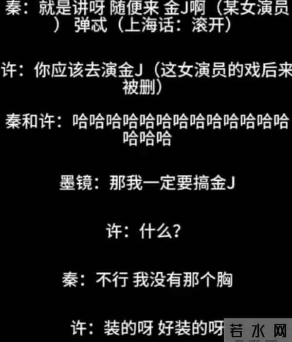 陪玩陪睡远远不够！ 深扒之后才发现 “舔手指、互撕”已是基本操作