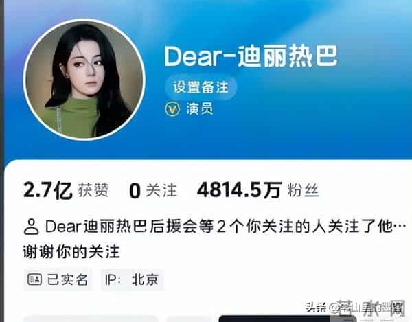 33岁迪丽热巴病情加重，部分工作取消，知情人回应现状