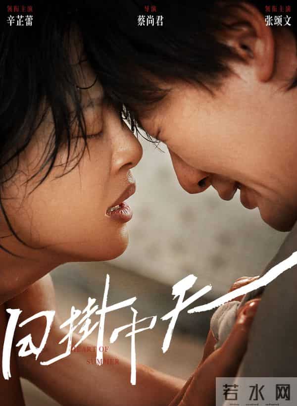 官媒锐评辛芷蕾郝蕾风波，言辞犀利没有维护，陈道明真没说错