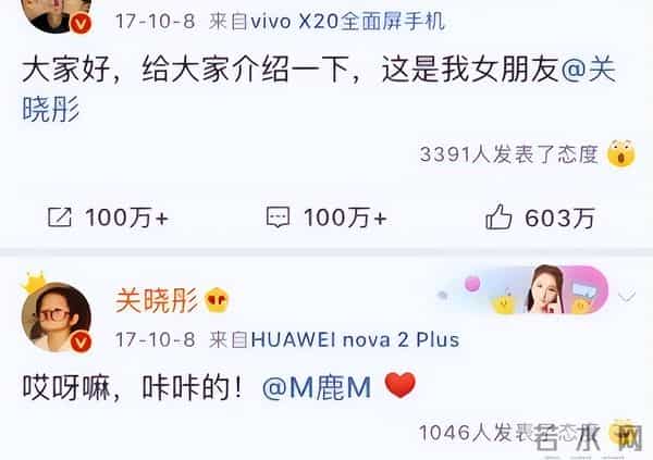 分手传闻仅7月,关晓彤高调官宣喜讯,全网恭喜,终于等到这一天