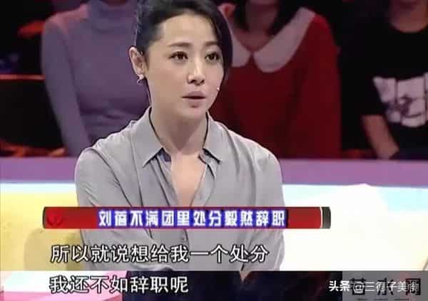 刘蓓：三婚再嫁张健，亲儿子是她的开心果，大明星继子却让她苦恼
