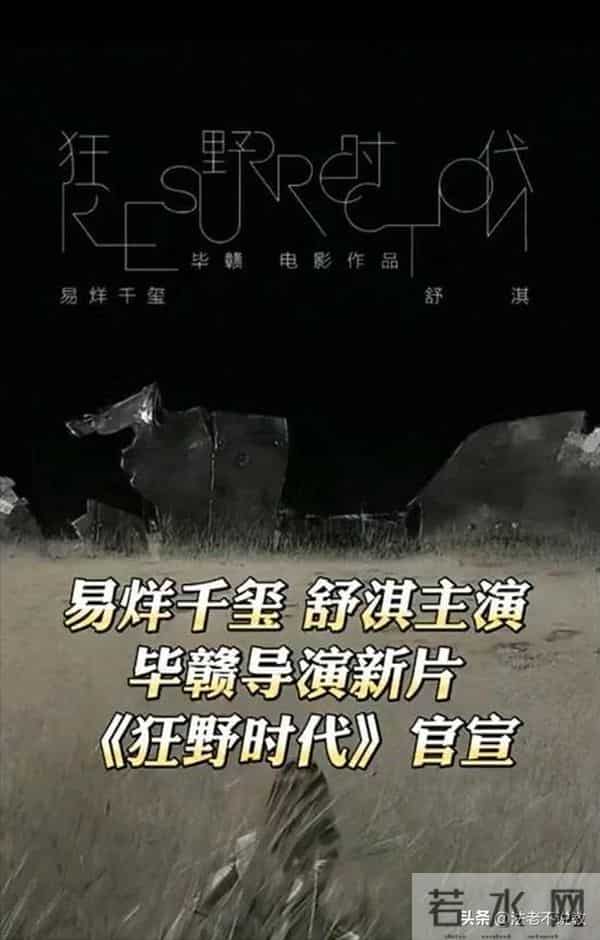 被辛芷蕾反击后，“一言不发”的郝蕾，终于不再顾忌所谓的体面！