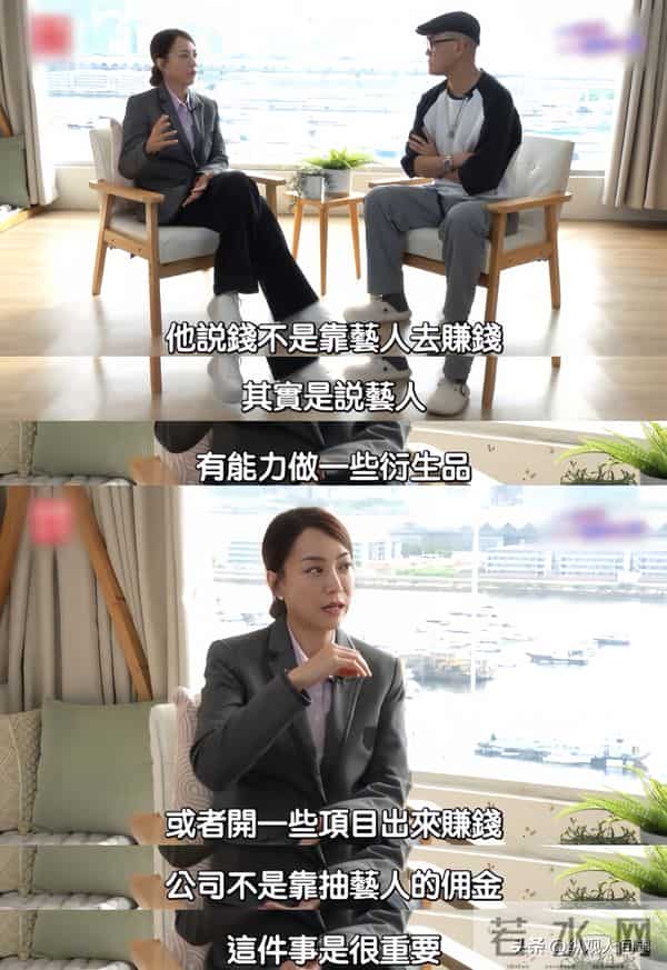 霍汶希曝英皇负债仍坚挺的真相：杨受成像爸爸，艺人全都是一家人