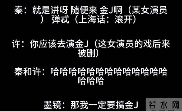 只手遮天？继王家卫录音曝光后，狂妄自大的秦雯终究为错误买单