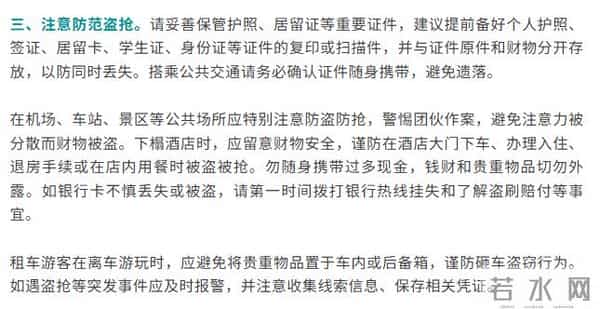 大张伟透露曾在荷兰遭砸车盗窃:调监控要花4.1万元,还以为是节目组整蛊