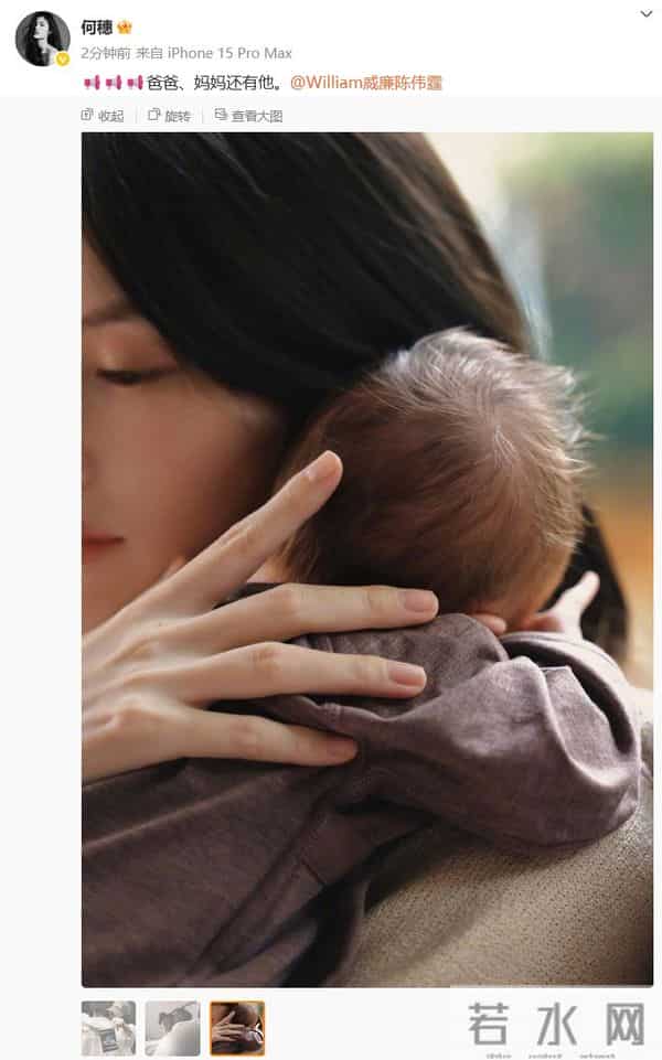 何穗晒产后照片，身穿瑜伽服小腹平坦、四肢纤细