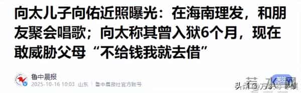 向佑彻底没救了！现身酒吧胖又颓，烟酒不离手 女伴肥腻不如郭碧婷