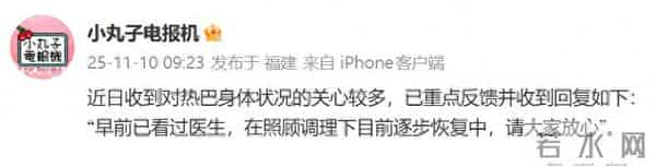 演员迪丽热巴因病情加重取消夜戏拍摄，身体不适持续两个月未痊愈，知情人回应：已看过医生，逐步恢复中